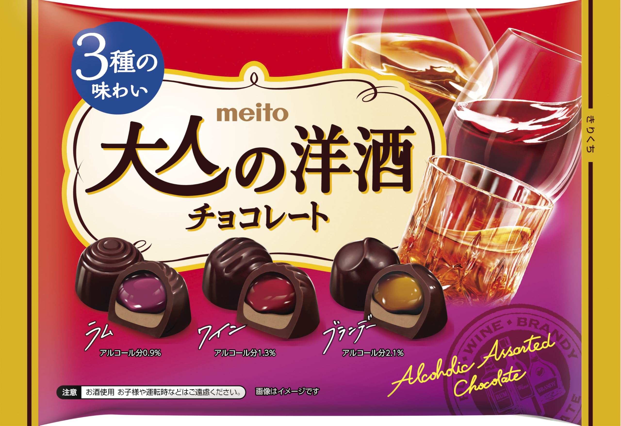 チョコ Amazon | 名糖産業 大人の洋酒チョコレート 96g×18袋 | 名糖産業